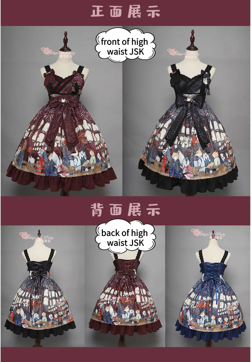 JSK♥Ready to Ship♥Hanabi Festival♥Sweet Lolita Dress