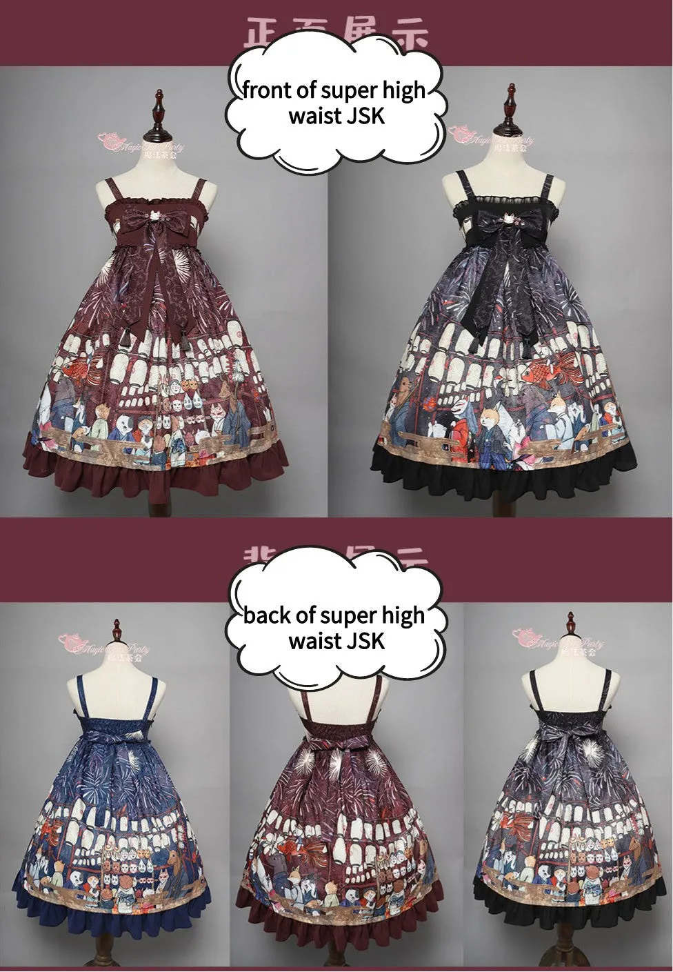 JSK♥Ready to Ship♥Hanabi Festival♥Sweet Lolita Dress