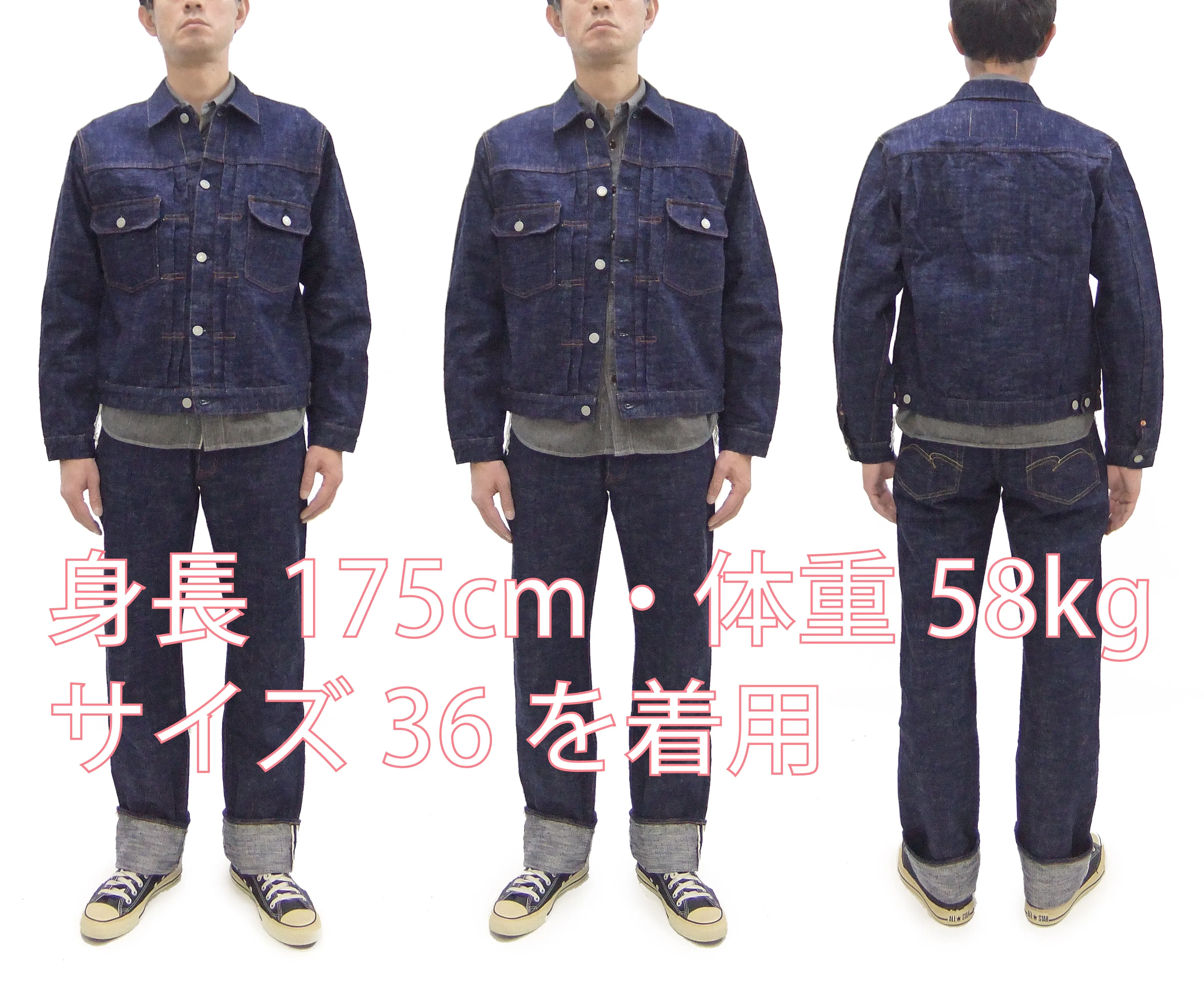 Studio D'artisan Denim Jacket SP-107 Men's 1953 Type 2 Style Indigo Slub Denim Jean Jacket SP-107 One-Wash