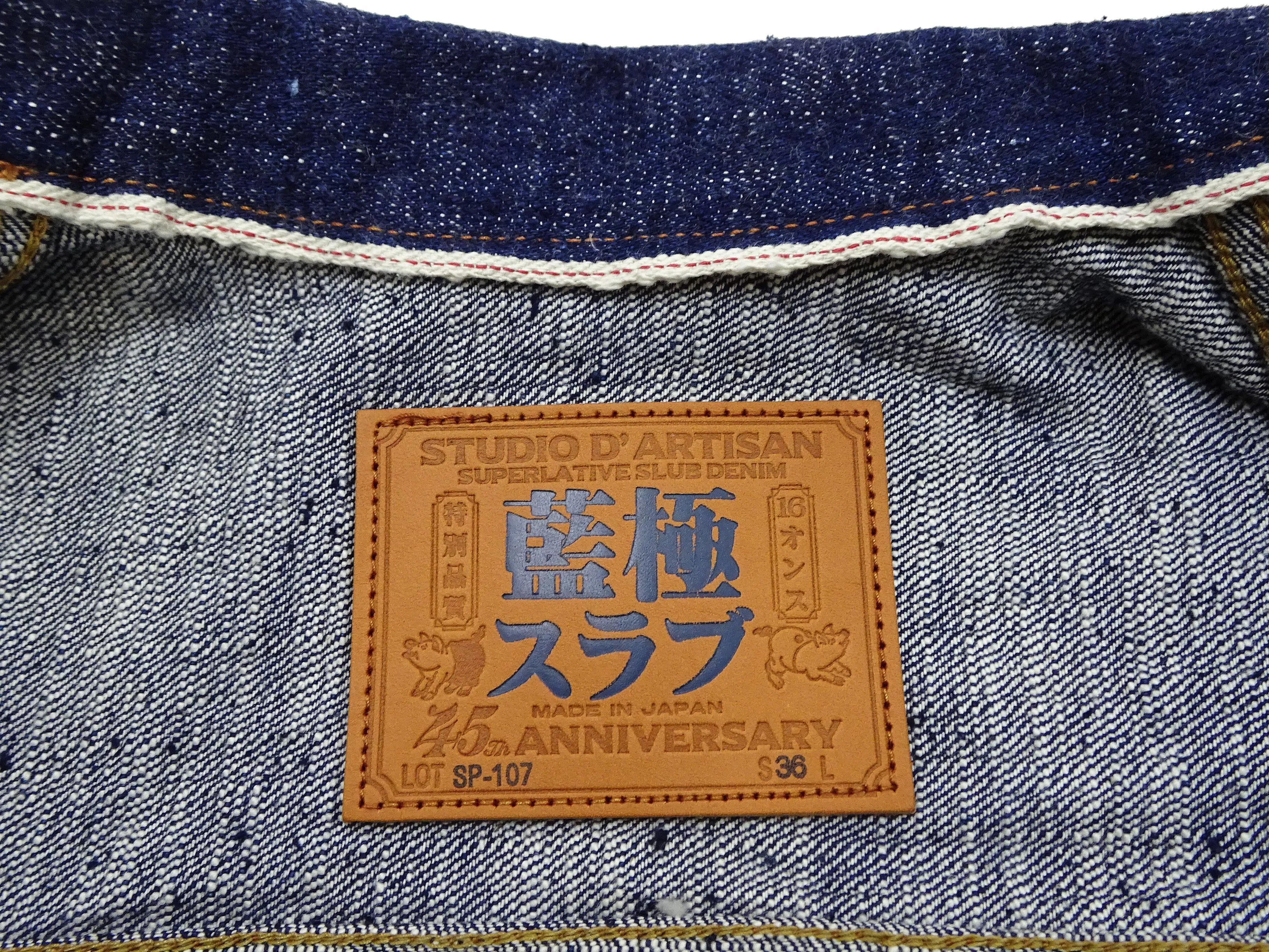 Studio D'artisan Denim Jacket SP-107 Men's 1953 Type 2 Style Indigo Slub Denim Jean Jacket SP-107 One-Wash